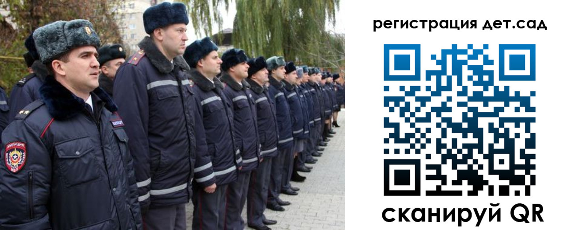 регистрация для школы в Емве