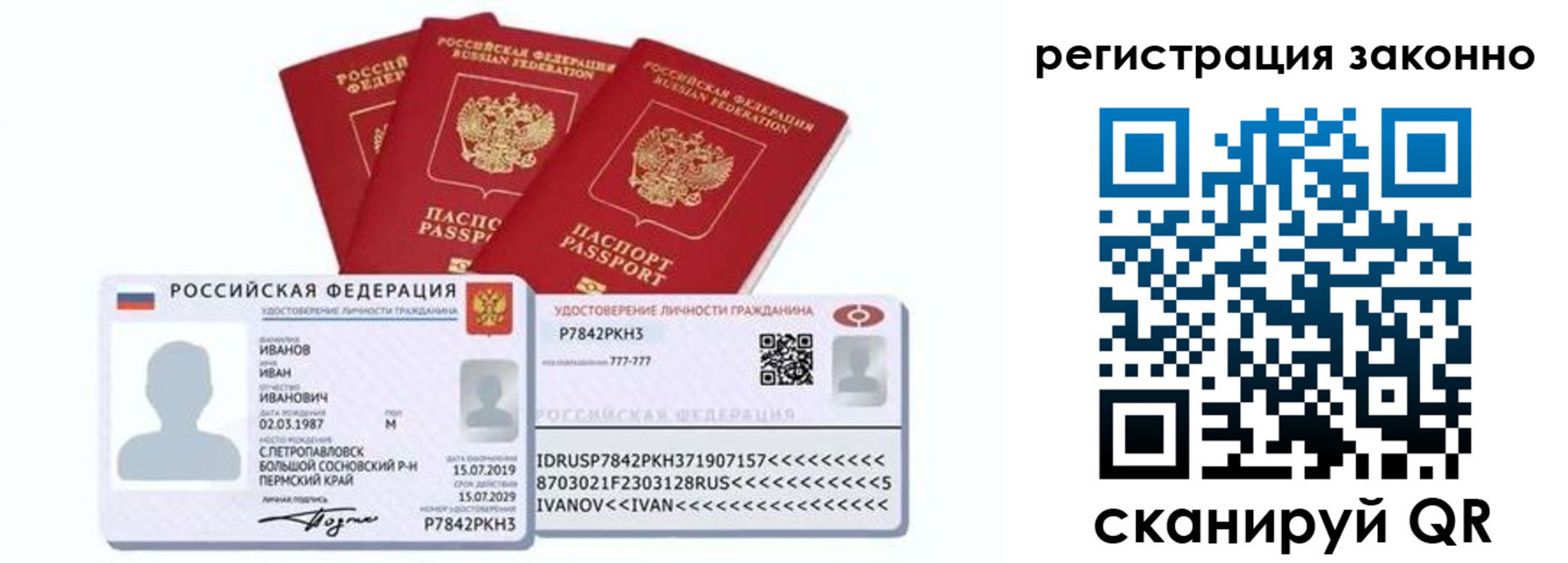 прописка иностранных граждан в Емве