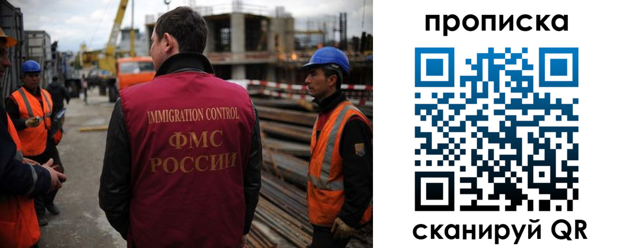 регистрация в Емве
