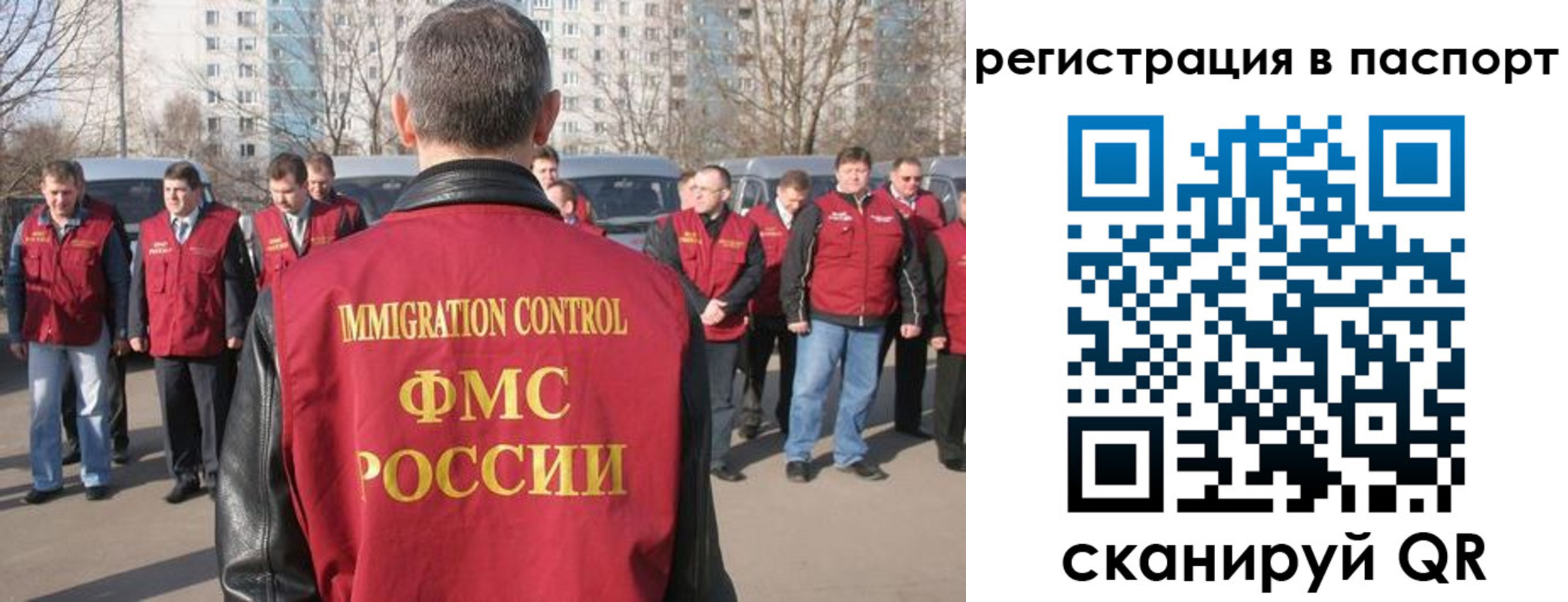 временная регистрация купить в Емве