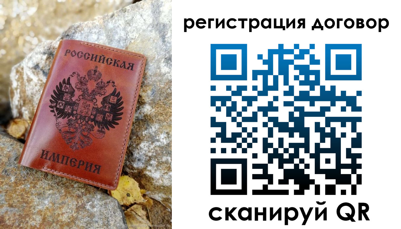 временная регистрация госуслуги в Емве