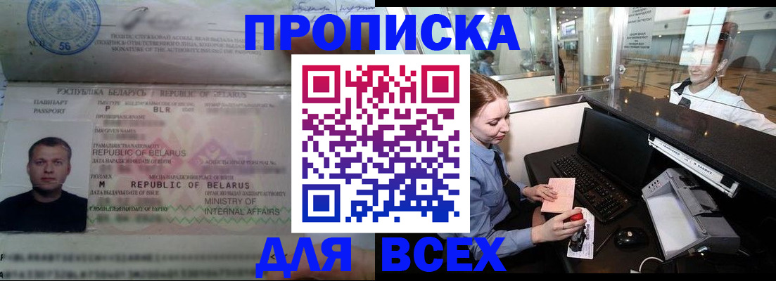 регистрация для дет. сада в Емве