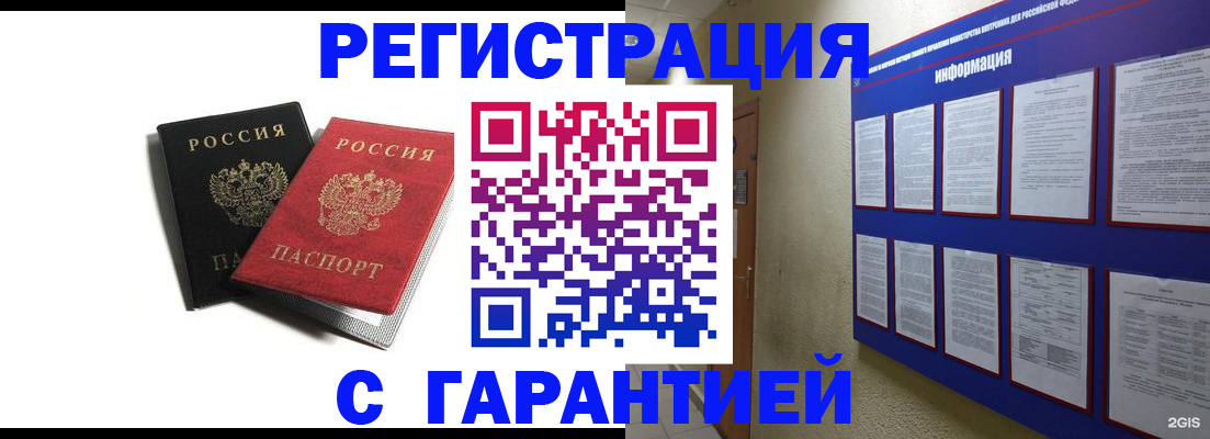 регистрация для дет. сада в Емве